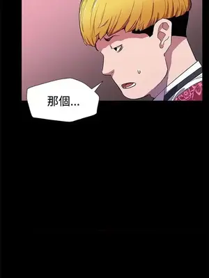 Mom cafe 1-72話[完結]_027014