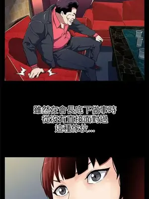 Mom cafe 1-72話[完結]_027016