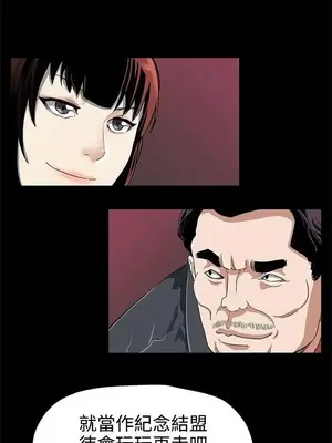 Mom cafe 1-72話[完結]_027023