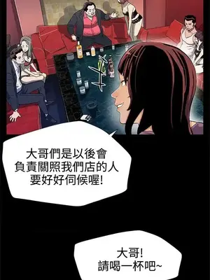Mom cafe 1-72話[完結]_027025