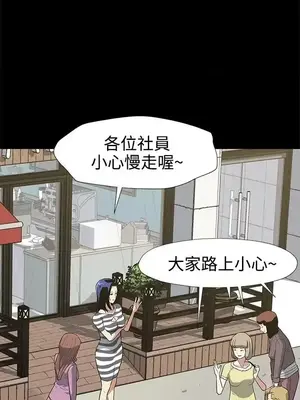 Mom cafe 1-72話[完結]_028004