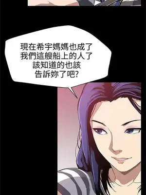 Mom cafe 1-72話[完結]_028006