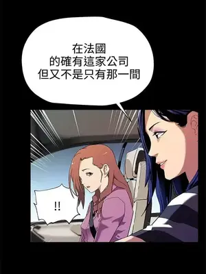 Mom cafe 1-72話[完結]_028009