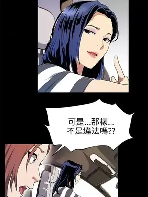 Mom cafe 1-72話[完結]_028010