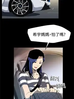 Mom cafe 1-72話[完結]_028013