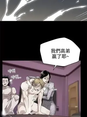 Mom cafe 1-72話[完結]_028017