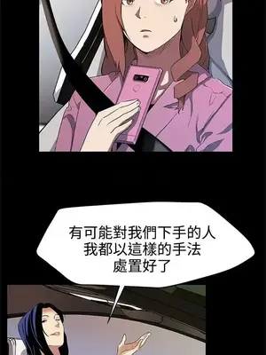 Mom cafe 1-72話[完結]_028022