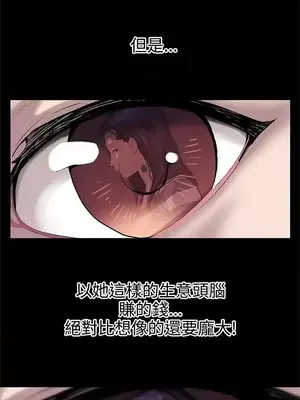 Mom cafe 1-72話[完結]_028024