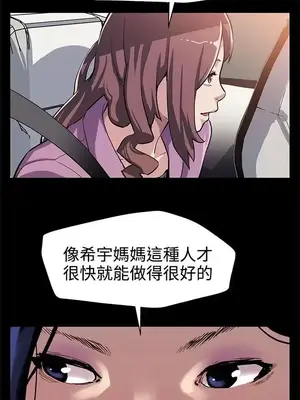 Mom cafe 1-72話[完結]_028026