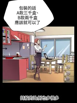 Mom cafe 1-72話[完結]_029004