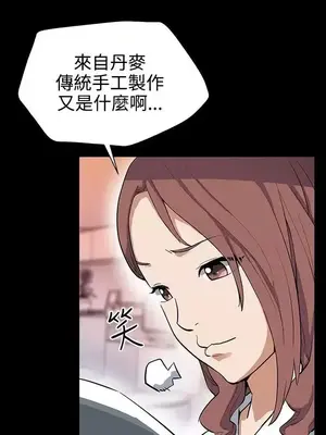 Mom cafe 1-72話[完結]_029005