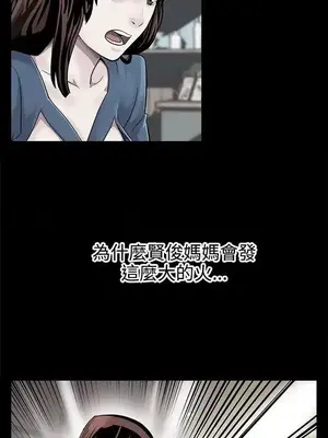 Mom cafe 1-72話[完結]_029007