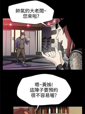 Mom cafe 1-72話[完結]_029008