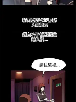 Mom cafe 1-72話[完結]_029009