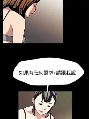 Mom cafe 1-72話[完結]_029012