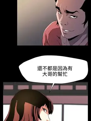 Mom cafe 1-72話[完結]_029026