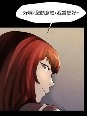 Mom cafe 1-72話[完結]_029027