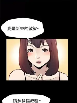 Mom cafe 1-72話[完結]_030005