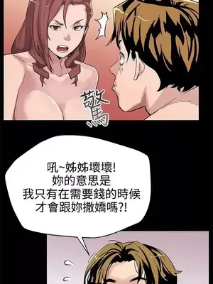 Mom cafe 1-72話[完結]_030010