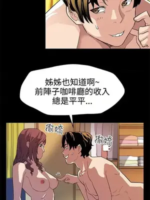 Mom cafe 1-72話[完結]_030011