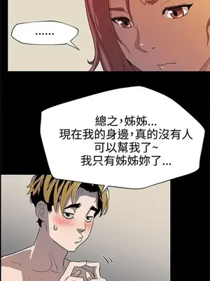 Mom cafe 1-72話[完結]_030015