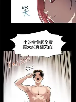 Mom cafe 1-72話[完結]_030016