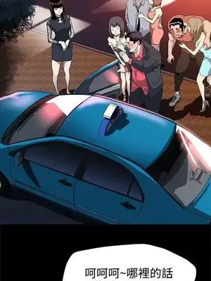 Mom cafe 1-72話[完結]_030022