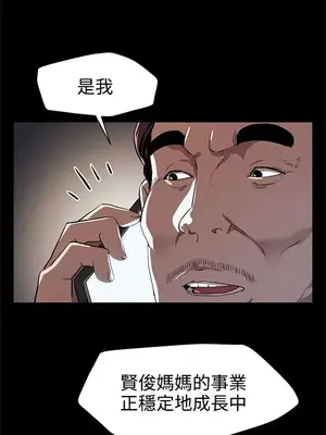 Mom cafe 1-72話[完結]_030024