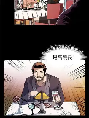 Mom cafe 1-72話[完結]_031004