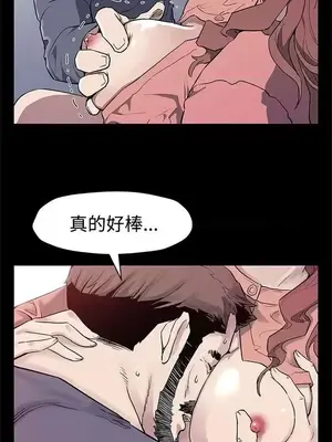 Mom cafe 1-72話[完結]_031016