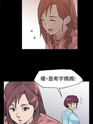 Mom cafe 1-72話[完結]_031024