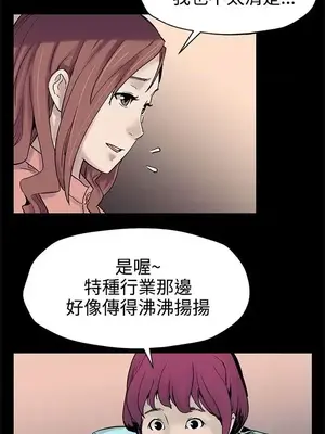 Mom cafe 1-72話[完結]_031026