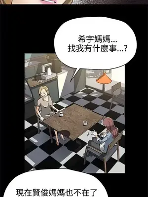 Mom cafe 1-72話[完結]_032002