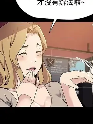 Mom cafe 1-72話[完結]_032003