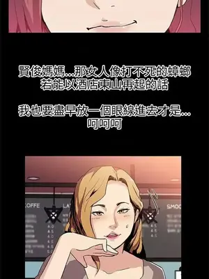 Mom cafe 1-72話[完結]_032004