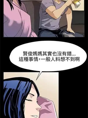 Mom cafe 1-72話[完結]_032006