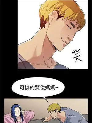 Mom cafe 1-72話[完結]_032008