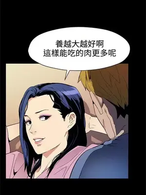 Mom cafe 1-72話[完結]_032009