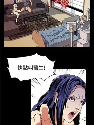 Mom cafe 1-72話[完結]_032017