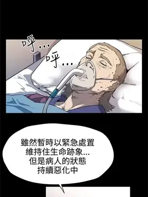 Mom cafe 1-72話[完結]_032020