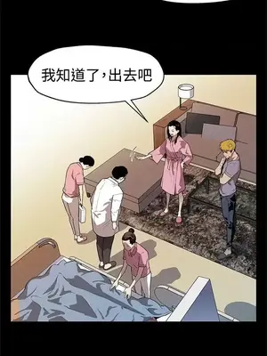 Mom cafe 1-72話[完結]_032021