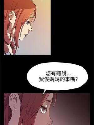 Mom cafe 1-72話[完結]_032025