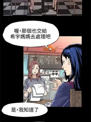 Mom cafe 1-72話[完結]_033002