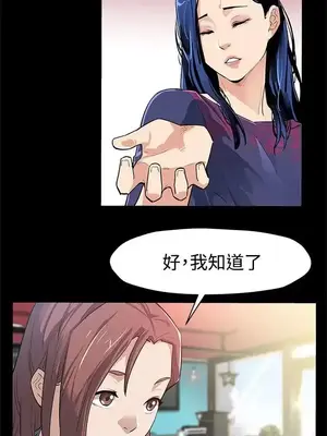 Mom cafe 1-72話[完結]_033003