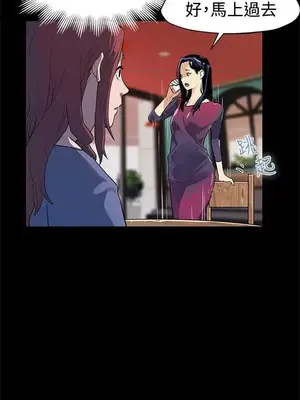 Mom cafe 1-72話[完結]_033004