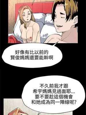 Mom cafe 1-72話[完結]_033006