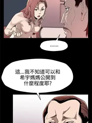 Mom cafe 1-72話[完結]_033016