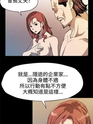 Mom cafe 1-72話[完結]_033018