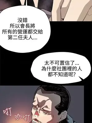 Mom cafe 1-72話[完結]_033022