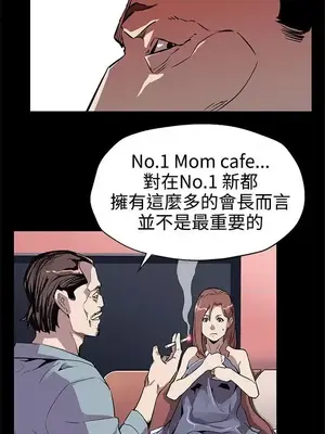 Mom cafe 1-72話[完結]_033023